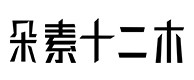 临桂30